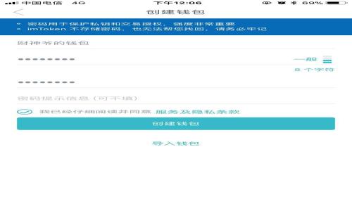 : 如何在TP钱包中添加USDT：完整指南