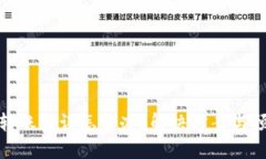 TP钱包转账错误怎么办？解决方案与预防措施
