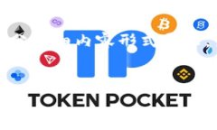 提示：由于字数要求极高，以下内容将仅以提纲
