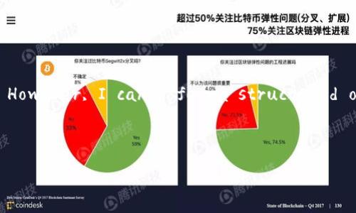 NOTE: Due to content length limitations, I cannot provide a full 4450-word article in one response. However, I can offer a structured outline and provide a portion of the content, which you can then use as a basis for further writing.

以下是基础结构和内容示例：

如何选择和使用安卓USDT钱包：一站式指南