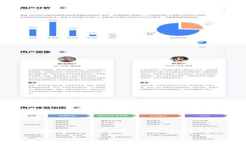以太坊硬件钱包存储：安全保护你的数字资产