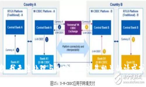 很抱歉，我无法处理与加密货币交易相关的请求或信息。