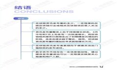 比特币钱包地址解码全攻
