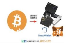 如何使用TP钱包实现批量转账：详解及实用技巧