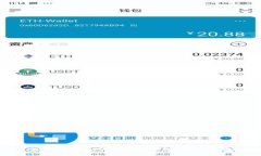 如何下载和设置TRX钱包：