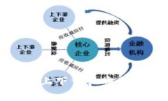 如何在苹果设备上下载和安装TP钱包最新版本