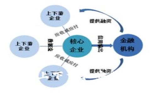 如何在苹果设备上下载和安装TP钱包最新版本