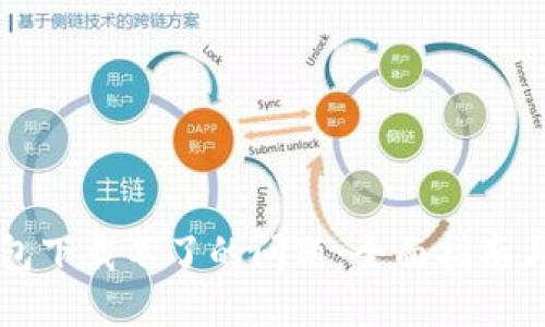 解决TP钱包下载不了的问题：全面指南与实用技巧