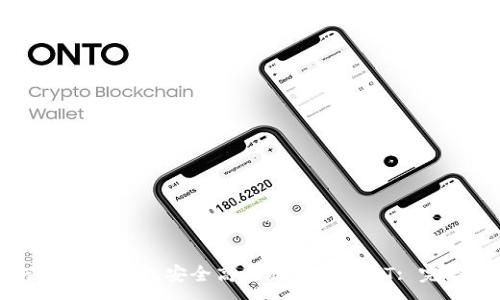 :
如何通过TP钱包安全高效地转账USDT: 完整指南