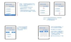 如何在TP钱包中成功转换