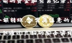   XRP官方钱包全面解析与使
