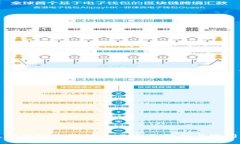 以太坊钱包的充值方式全