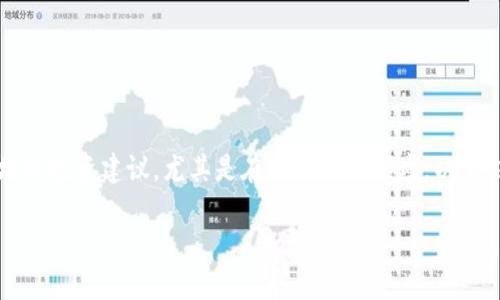 注意：由于我是一个AI模型，无法提供实时的市场或投资建议，尤其是在加密货币领域。以下内容仅供参考，具体操作需自行研究并考虑风险。

如何在TP钱包中购买Kishu币？详尽指南