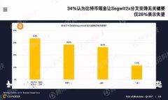 如何解决比特币钱包无法
