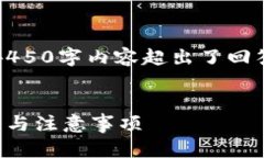 由于篇幅限制，以下为简