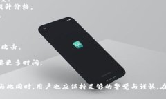 biao ti屎币存储钱包/biao 