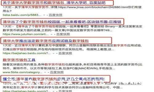 如何在电脑版登录 TP 钱包: 全面指南