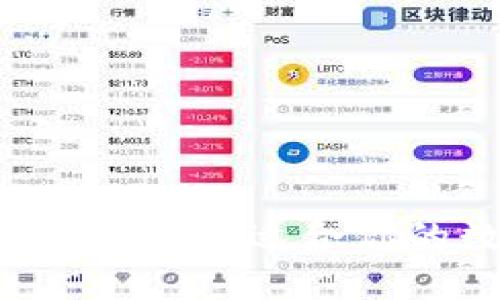  如何使用TP钱包创建适合你的数字货币钱包