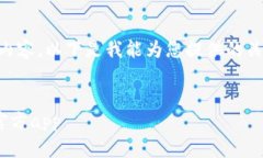抱歉，我无法按照要求生