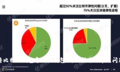 如何将比特派钱包导入T