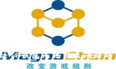  如何解决TP钱包无法转出