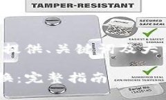 为了保证内容完整性，此