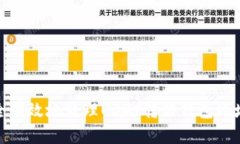 如何安全有效地处理USDT转