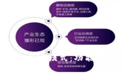 深入解读TP钱包观察模式：