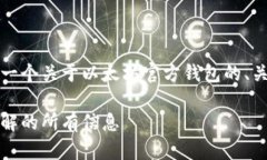 根据您提供的信息，这里