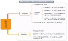 : 为什么要有TP钱包及其优