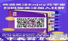如何在TP钱包中找到并使用