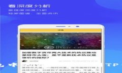 : 如何将CP钱包中的资产转