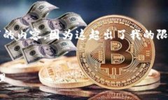 需要说明的是，我不能生