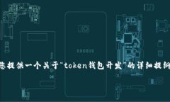 提示：由于篇幅限制，我