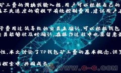 思考一个能解决用户问题