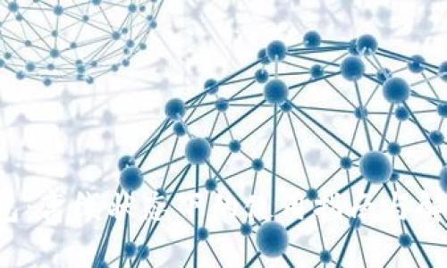  TP钱包：离线状态下的使用指南与解决方案