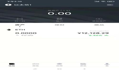 TP钱包大陆IP的意义与影响解析
