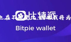 这部分内容会非常复杂，