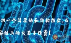 由于字数限制，我将为您