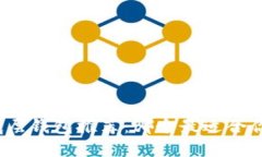 TP钱包底层钱包推荐：哪个