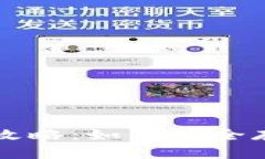 以太坊冷钱包全攻略：如