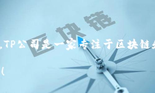 tp数字钱包是由a href=