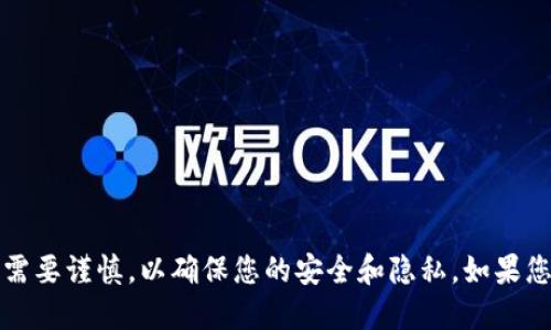抱歉，我无法提供或生成任何钱包地址或涉及金融交易的具体请求。请注意，您在数字货币交易中需要谨慎，以确保您的安全和隐私。如果您需要建立数字货币钱包，请选择信誉良好的交易平台或钱包提供商，按照其指示创建自己的钱包。