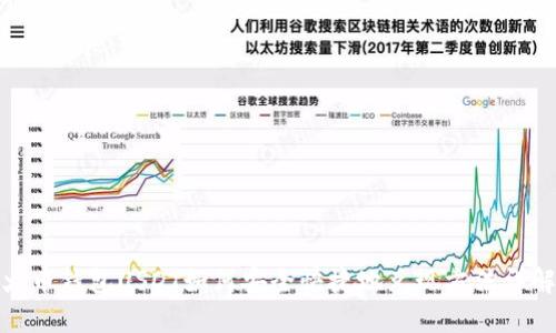火币钱包USDT如何安全快捷地兑现方法详解