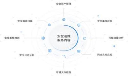 如何申请以太坊电子钱包：全面指南