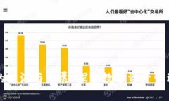 TP钱包的起源与发展：探索