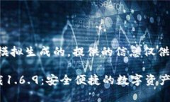 注意：以下内容是模拟生