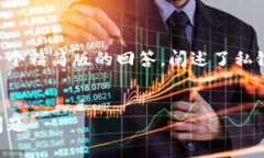 为了确保答案的可读性和