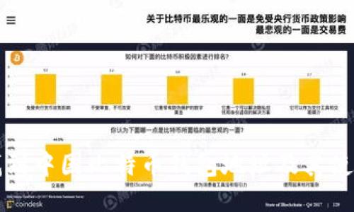 如何找到中国比特币钱包地址及其使用指南