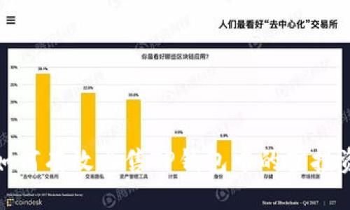 : 如何有效出售TP钱包中的空投资产